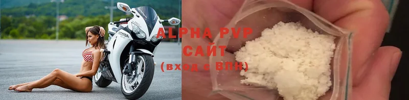 купить наркотик  Грозный  Alfa_PVP СК КРИС 