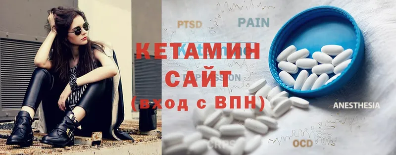 где купить наркоту  Грозный  Кетамин ketamine 