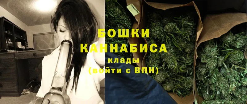 omg онион  Грозный  Каннабис White Widow 